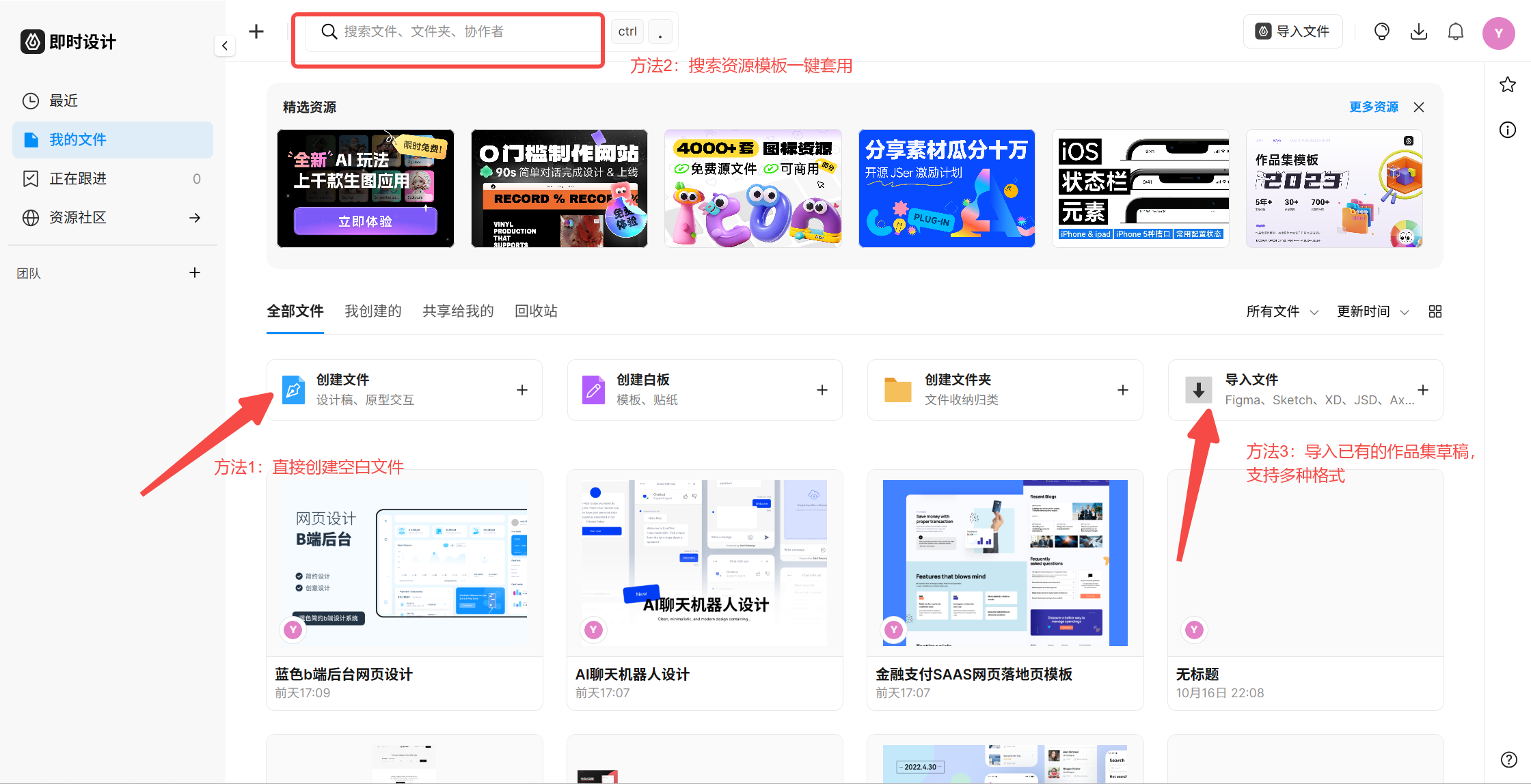 如何制作可交互的设计作品集 如何制作可交互的设计作品集