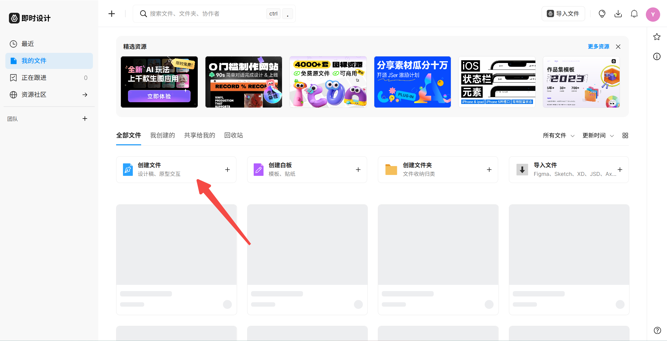落地页怎么在线制作