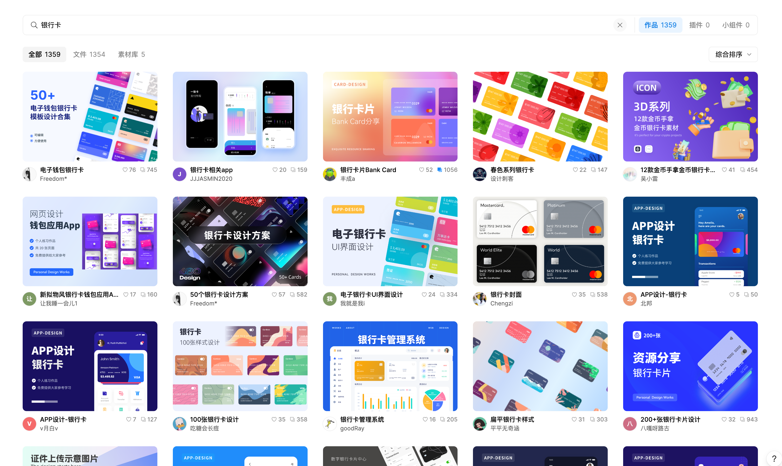 银行卡设计怎么做？新手也能快速搞定的完整指南