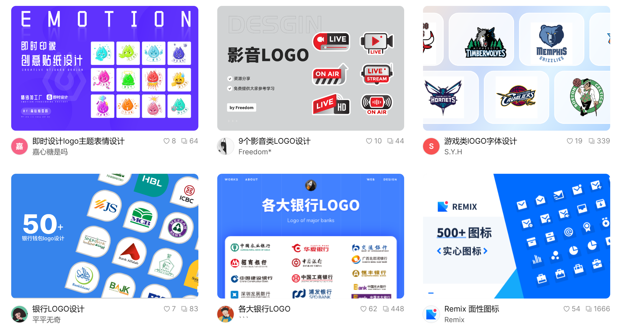如何设计logo