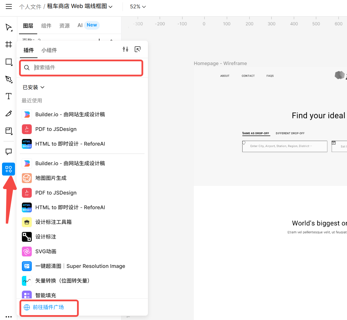 如何安装和使用PS扩展功能 如何安装和使用PS扩展功能