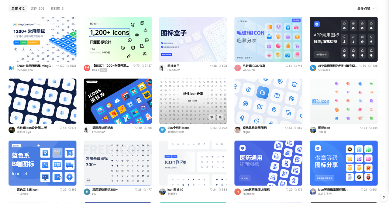 如何做出优质的icon设计？-即时设计