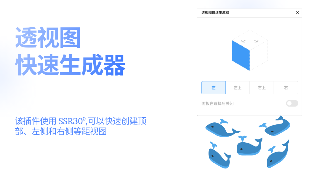 怎么快速画透视图 怎么快速画透视图