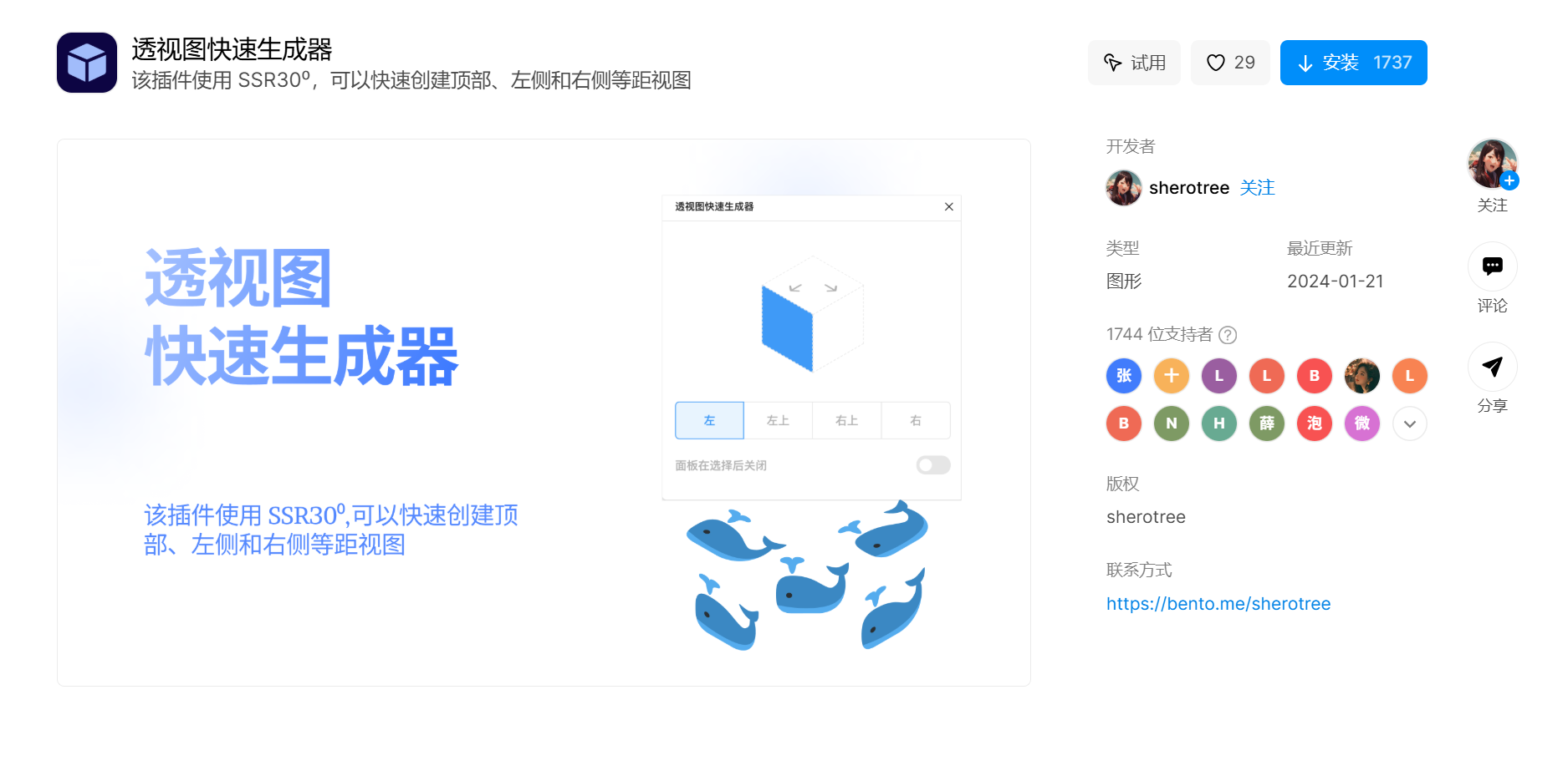 怎么快速画透视图 怎么快速画透视图