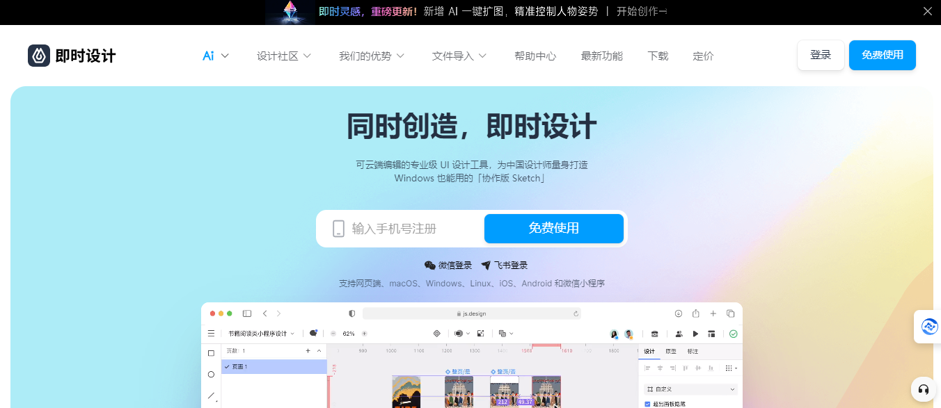 Axure怎么中文