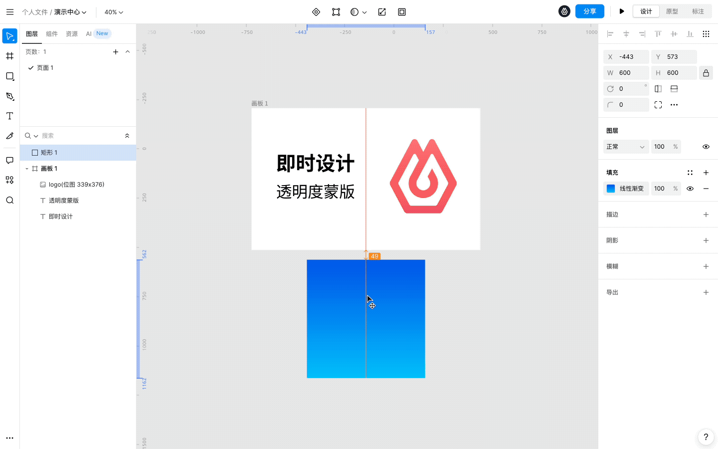 图层蒙版怎么用 图层蒙版怎么用