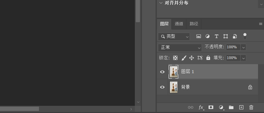 如何使用 PS抠图？