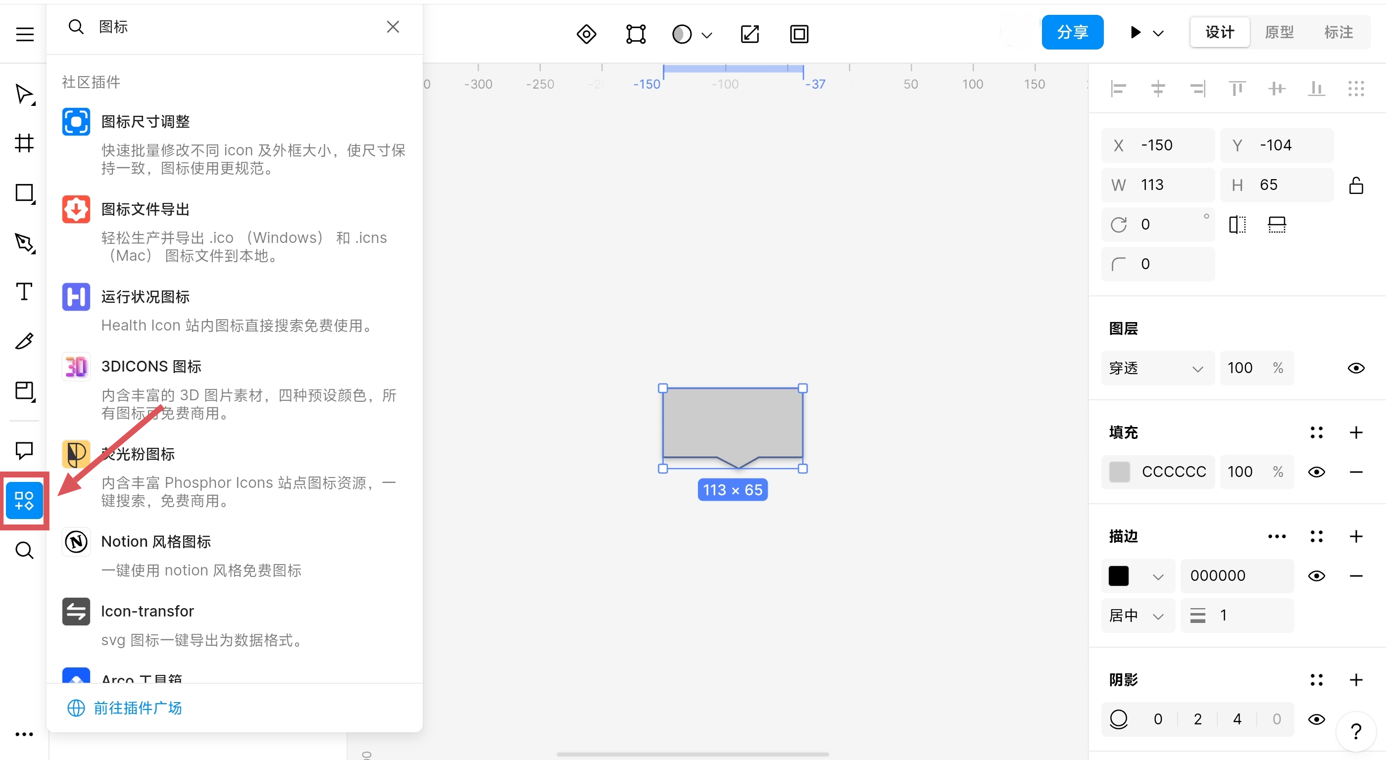 图标设计教程