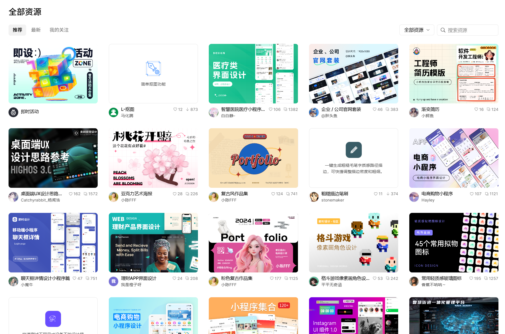 即时设计网页版教程,0 基础也能搞定!