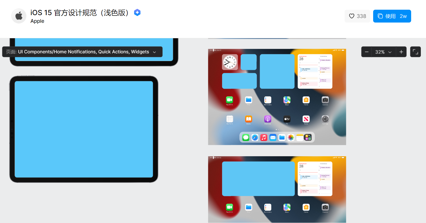 iOS界面UI设计规范大全，UI小白必看！