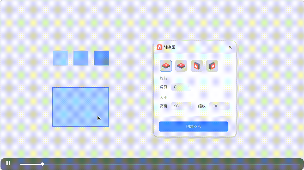 轴测图生成插件 轴测图生成插件