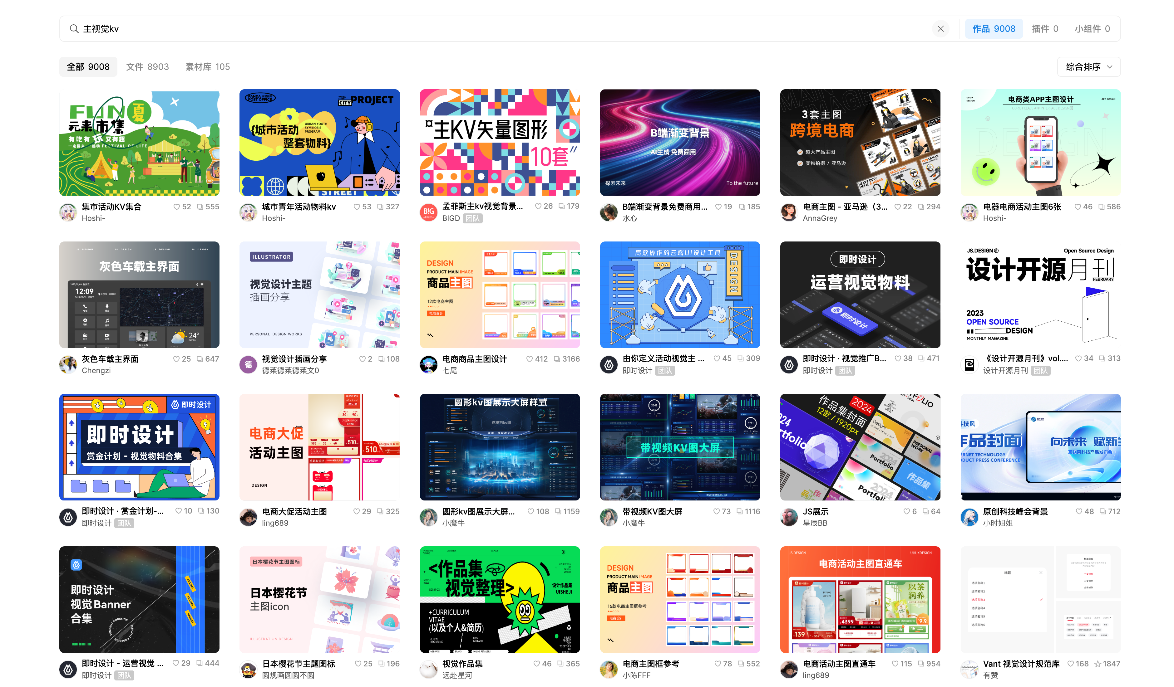 主视觉设计是什么 主视觉设计是什么