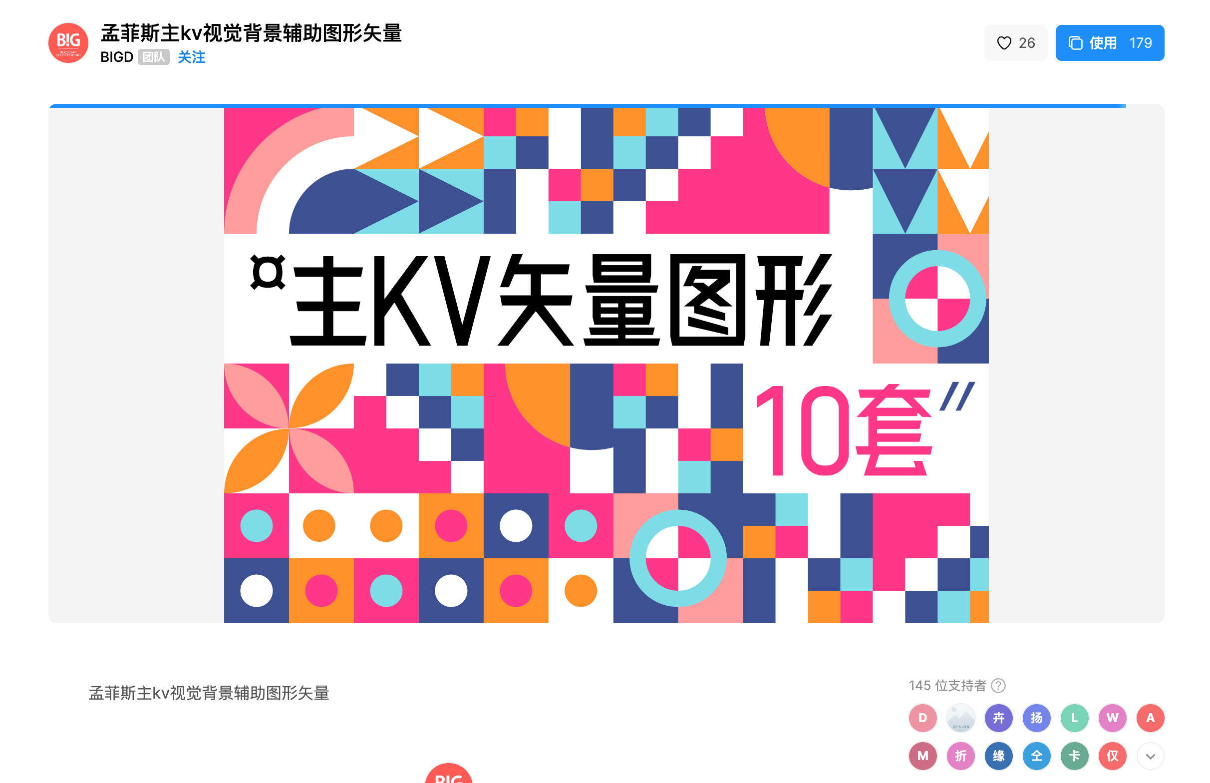 主视觉设计是什么 主视觉设计是什么