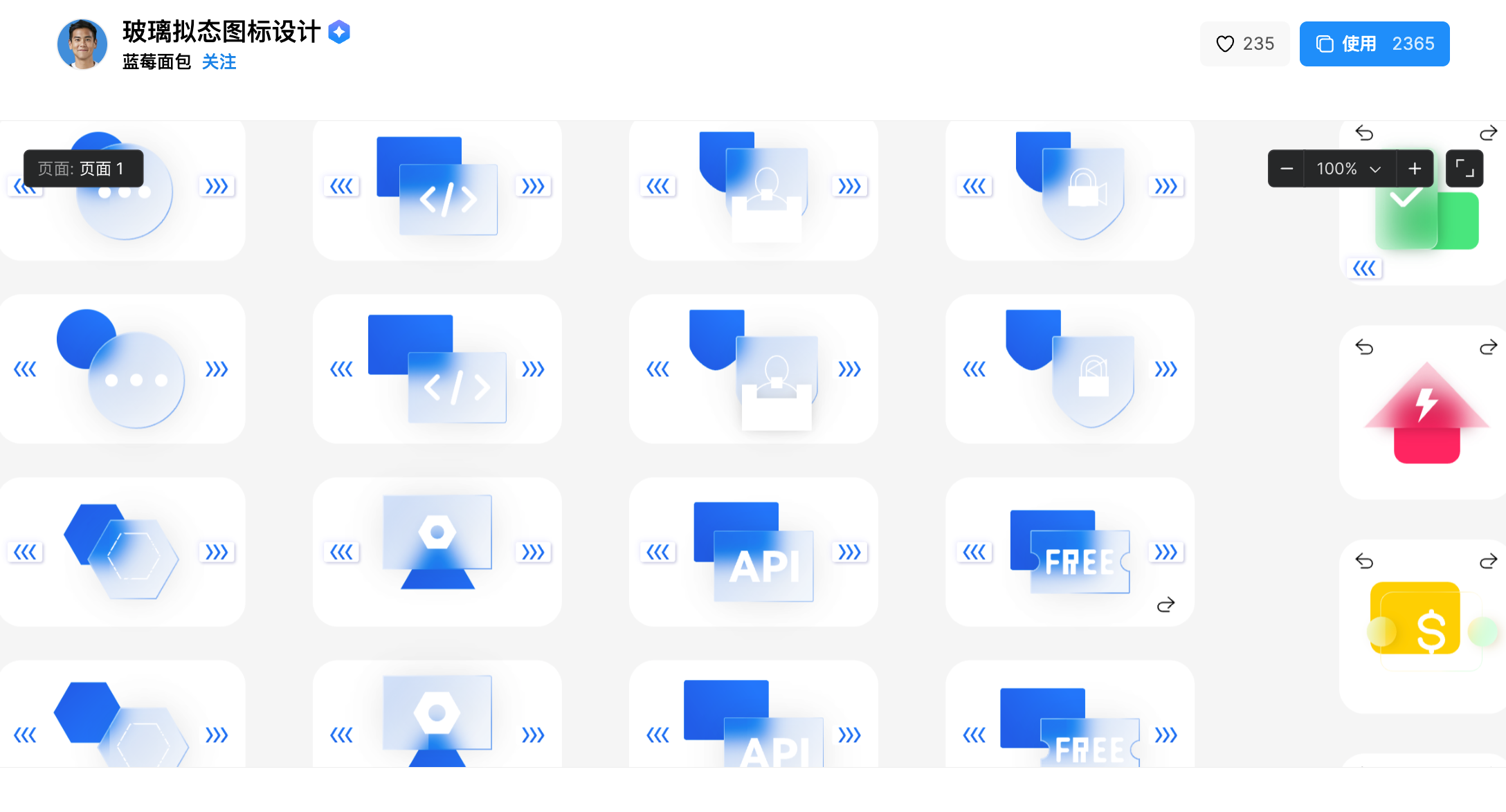 2026最新UI设计趋势：8大方向全解析，设计师必看的实战指南