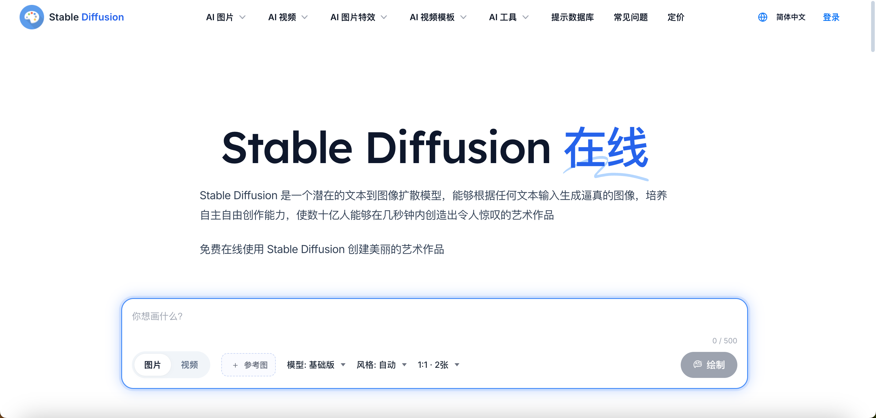 用AI生成线稿的3种工具！