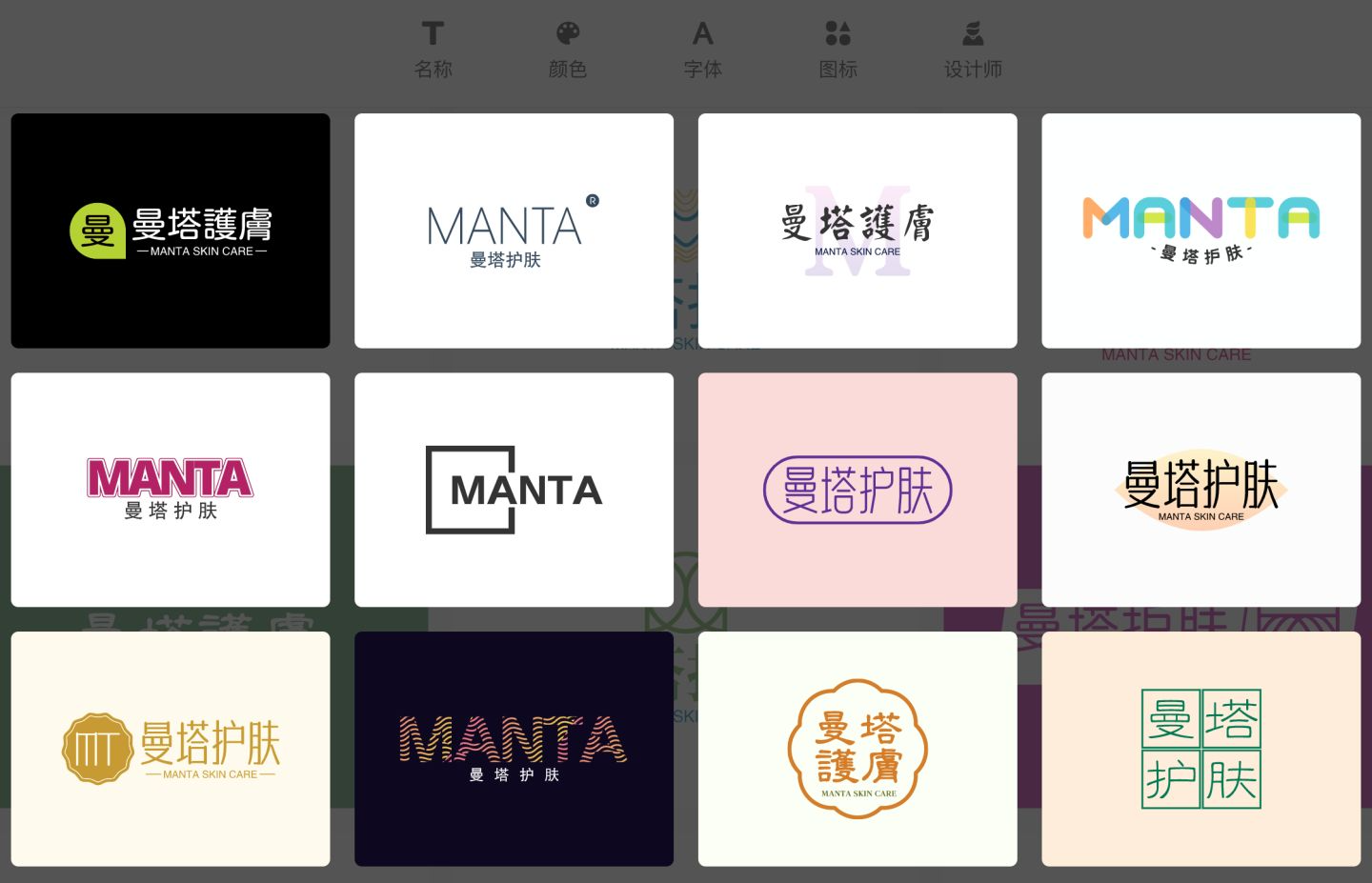 一键生成!9个Logo设计在线生成网站!-即时设计