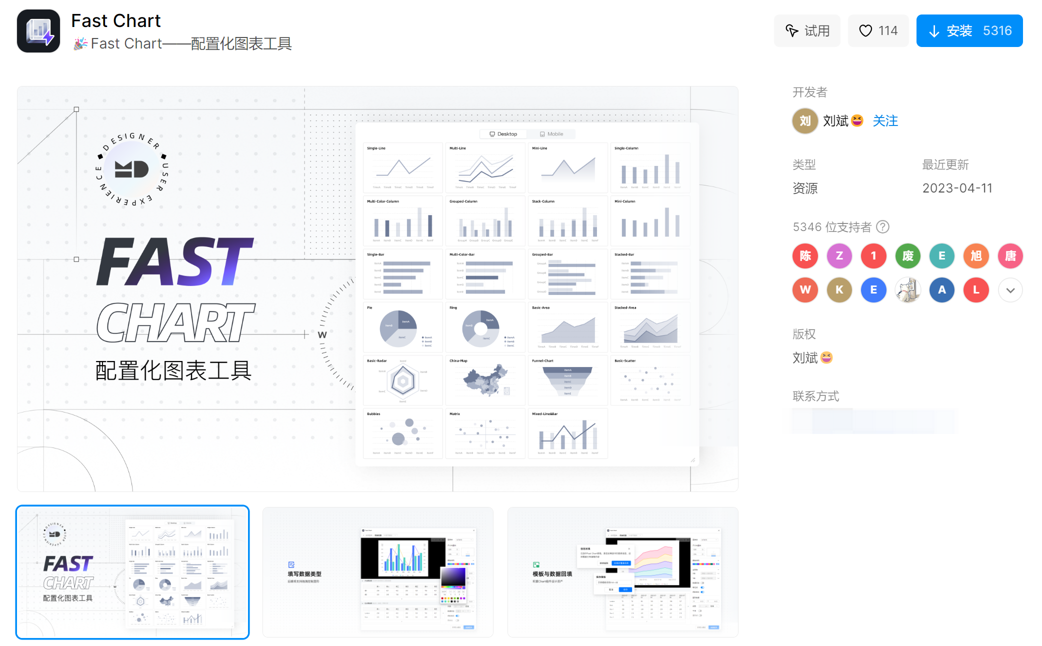 lucidchart