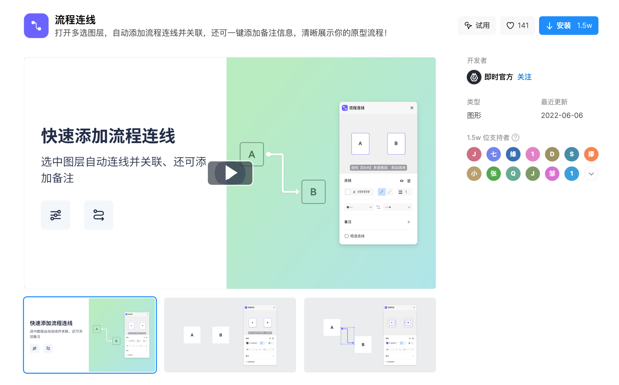 8款在线BPMN绘制工具，流程设计必备工具清单