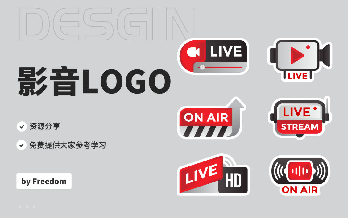 手把手教你在线Logo设计