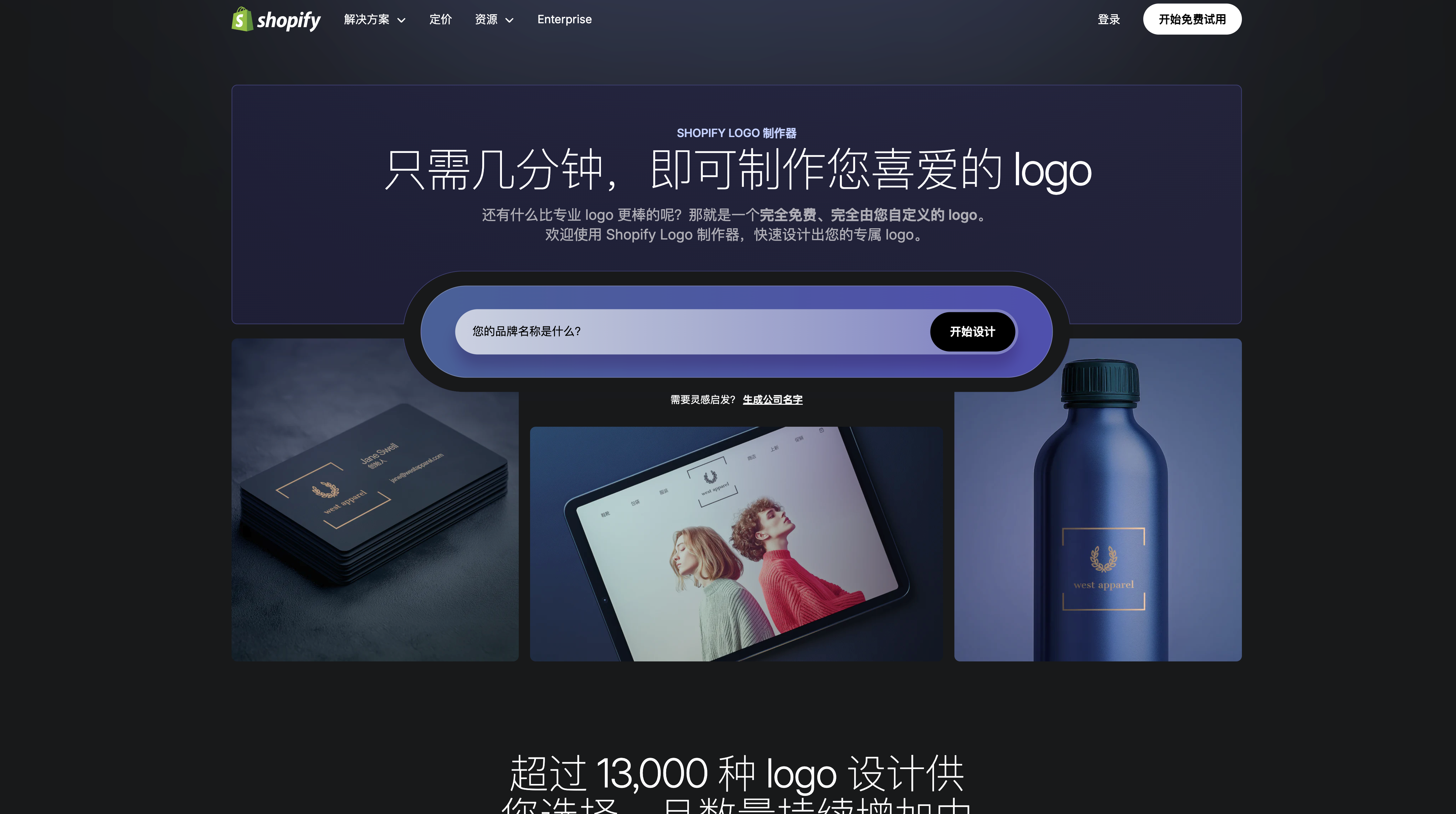 在线设计logo网站