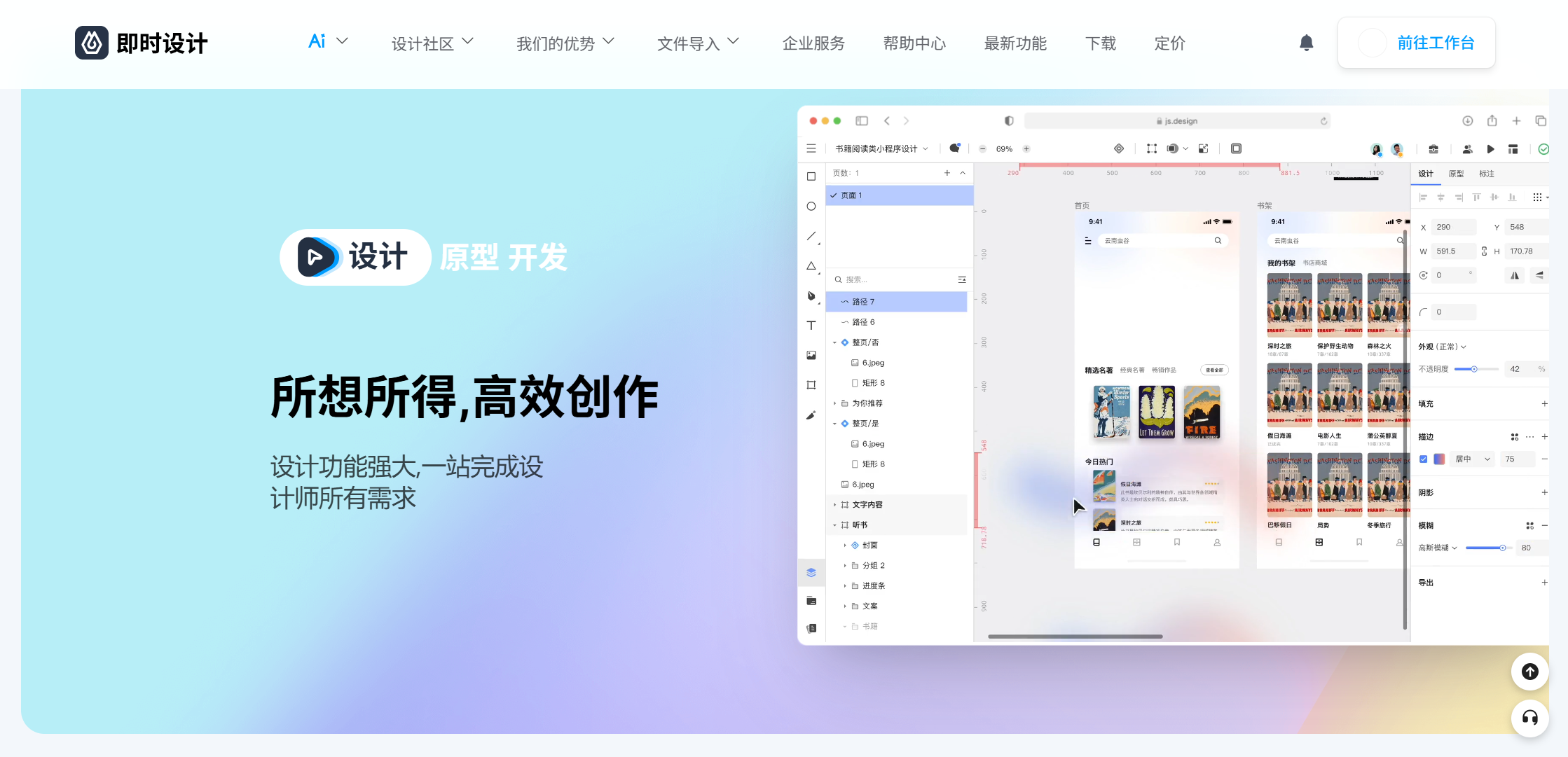 在线ps替代工具 在线ps替代工具