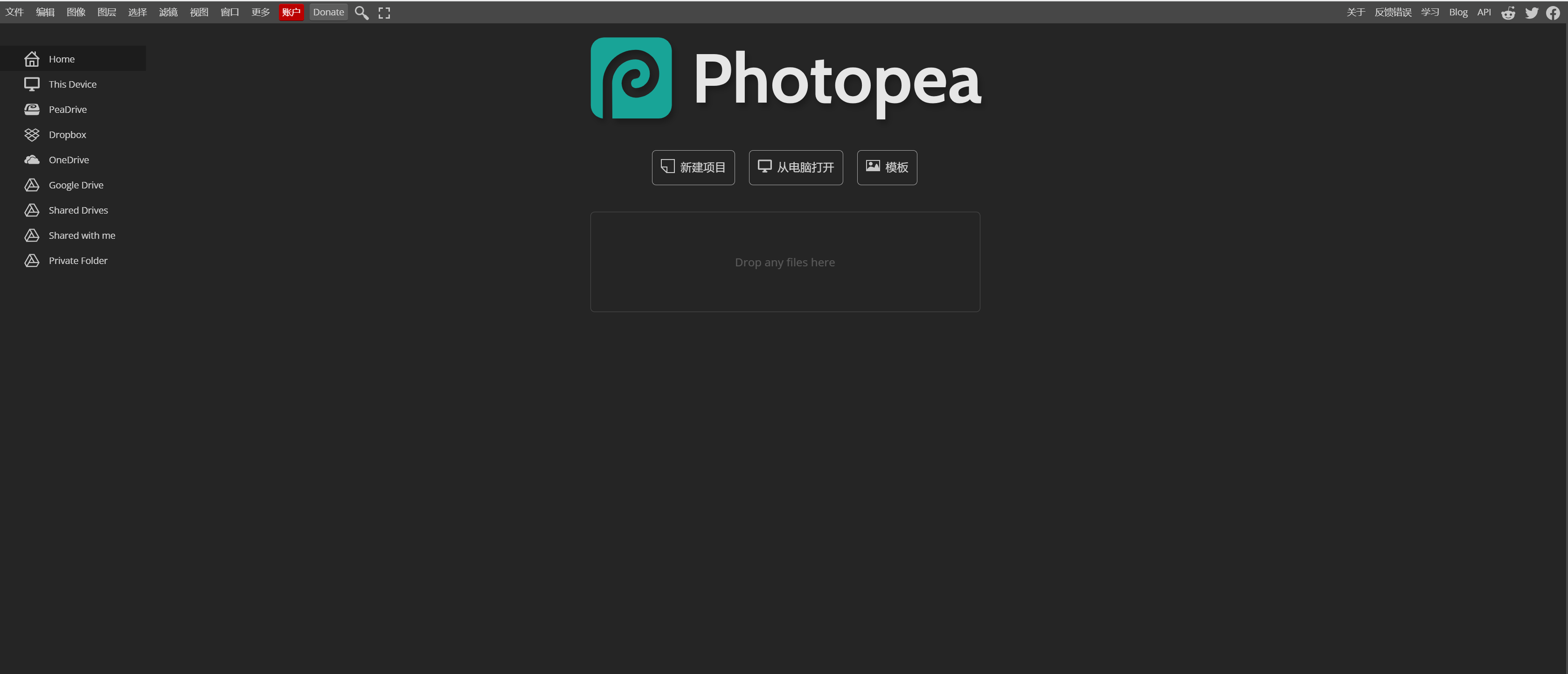 photoshop网站