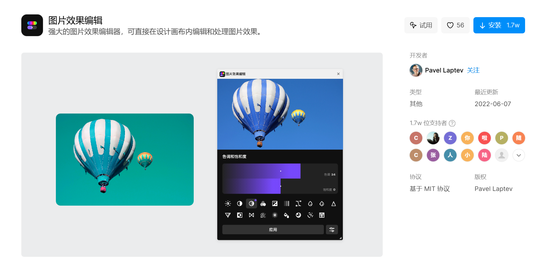 作品集配色技巧