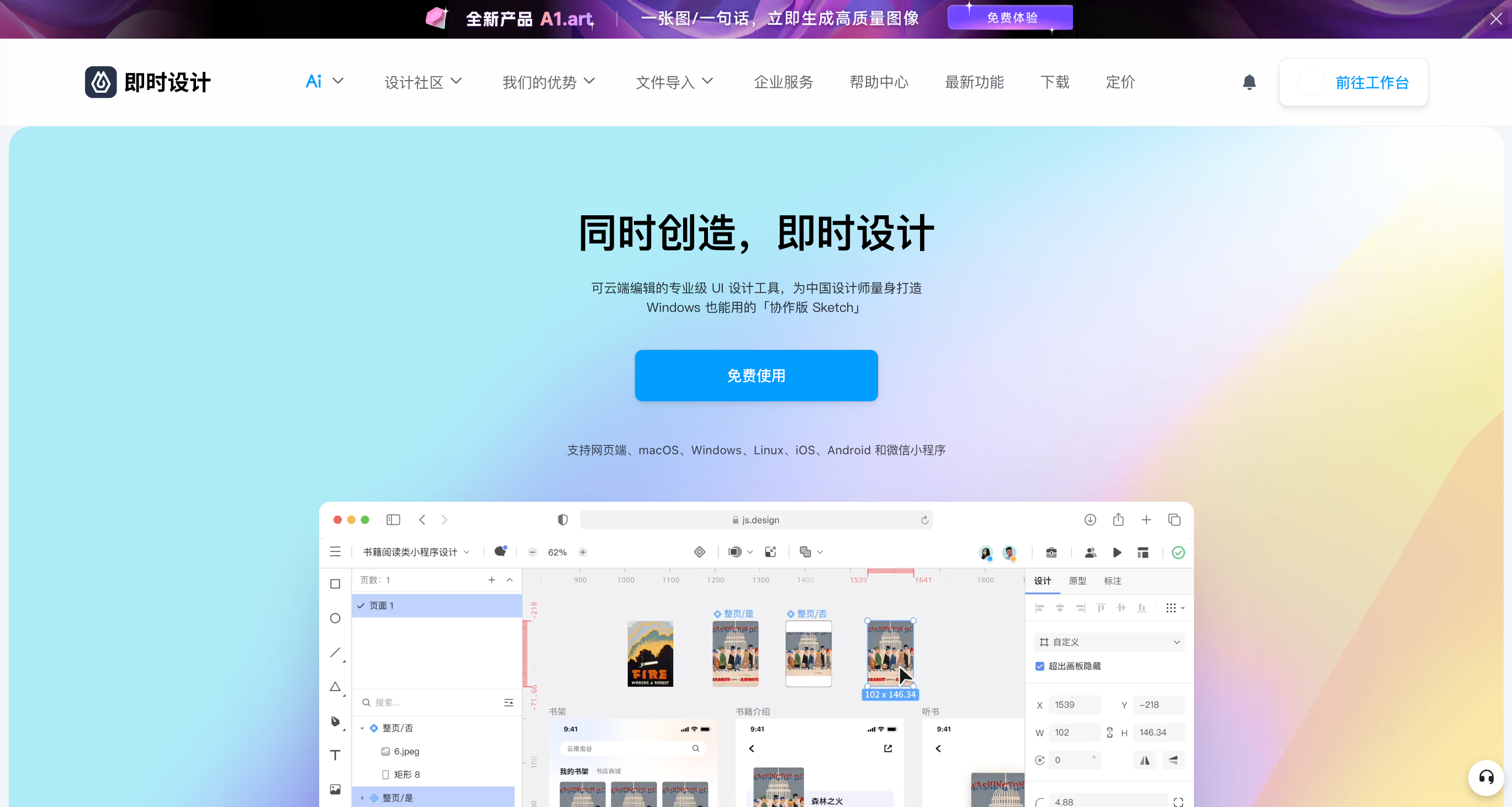 5个设计师必备的产品设计网站