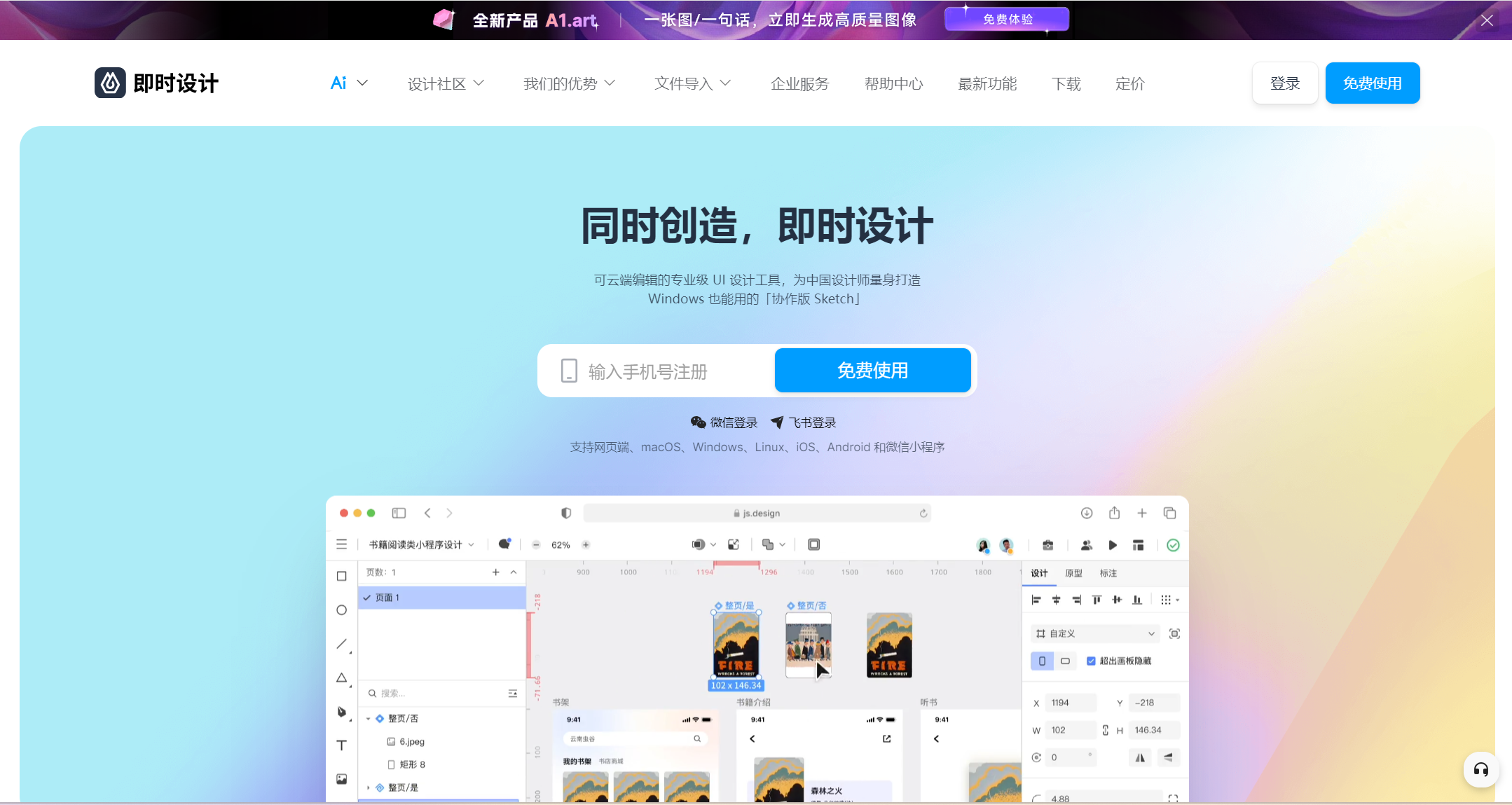 原型设计全工作流程分享，大厂设计师倾情总结