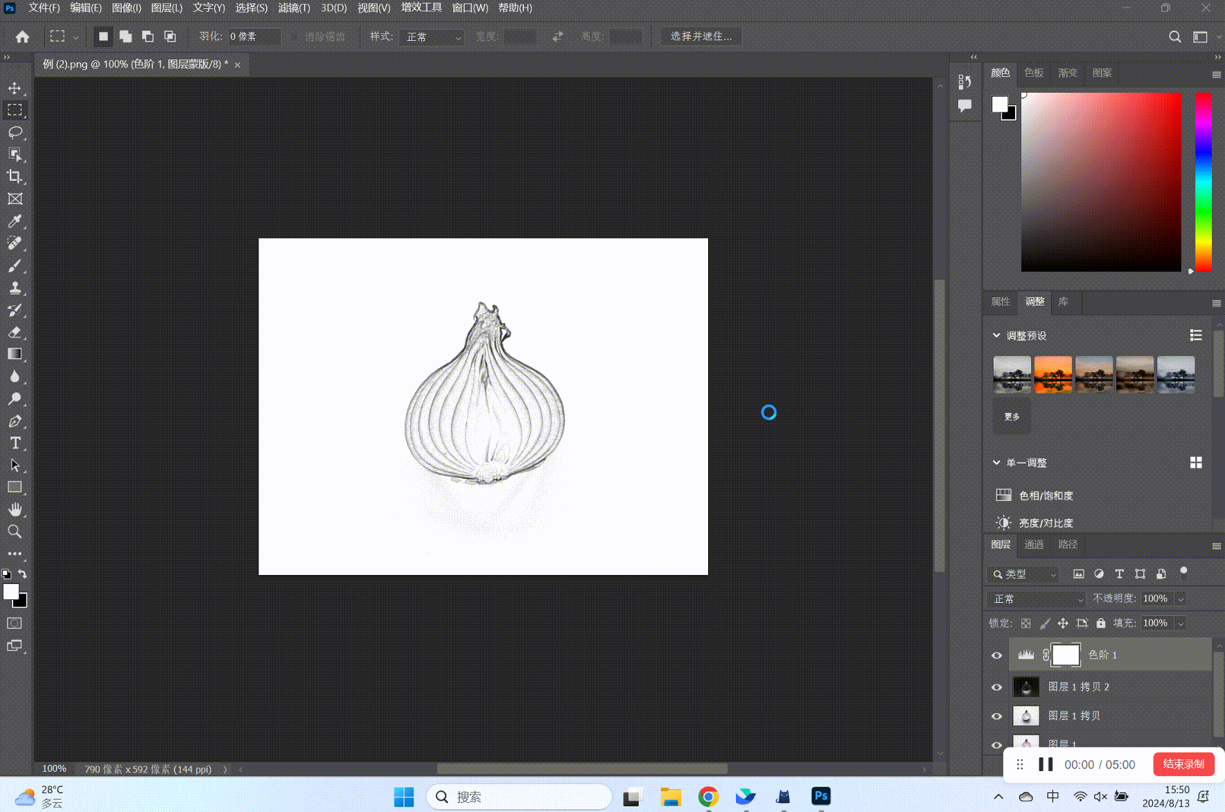 ps提取线稿 ps提取线稿