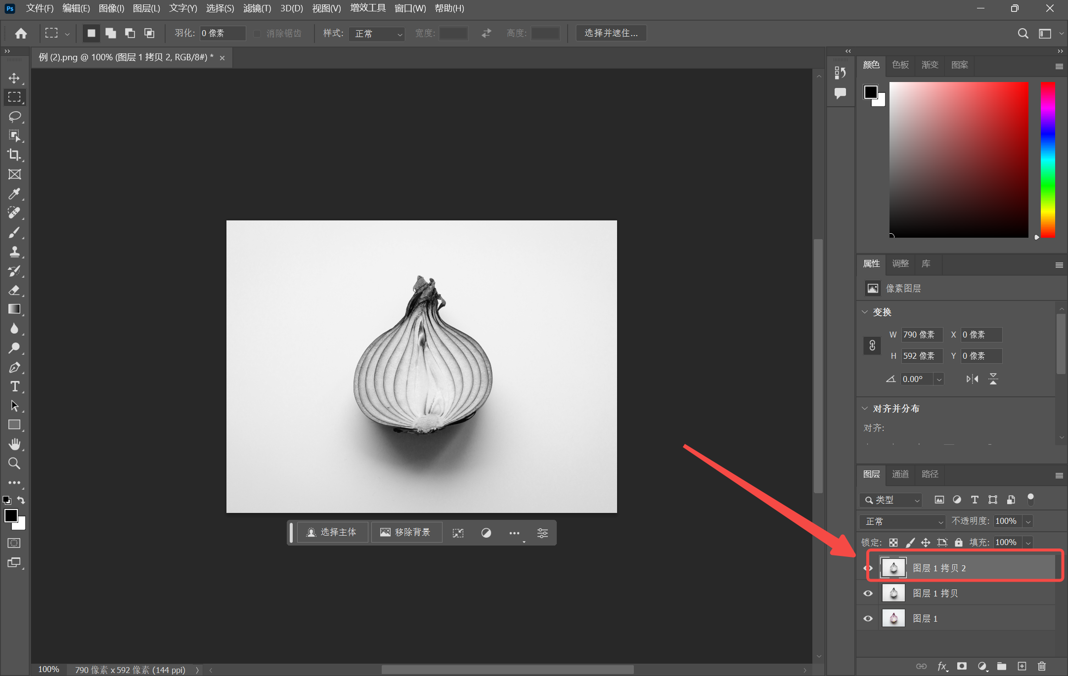 ps提取线稿 ps提取线稿