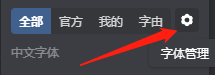 PS功能