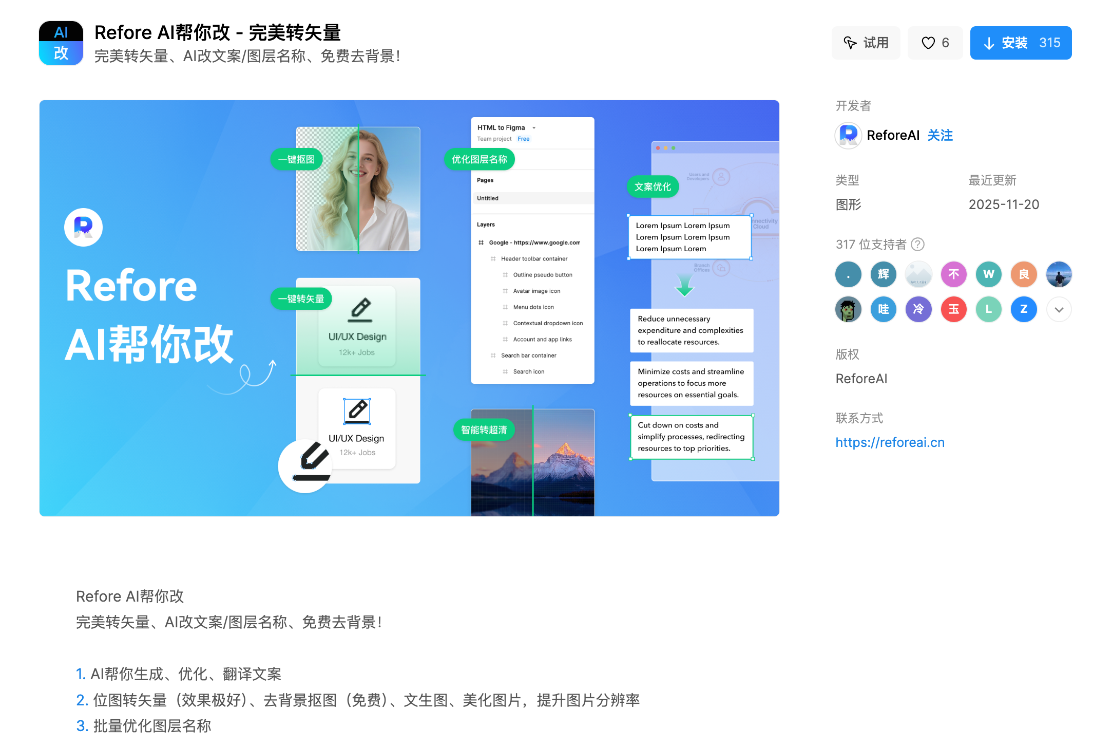 PS生成式AI功能 PS生成式AI功能