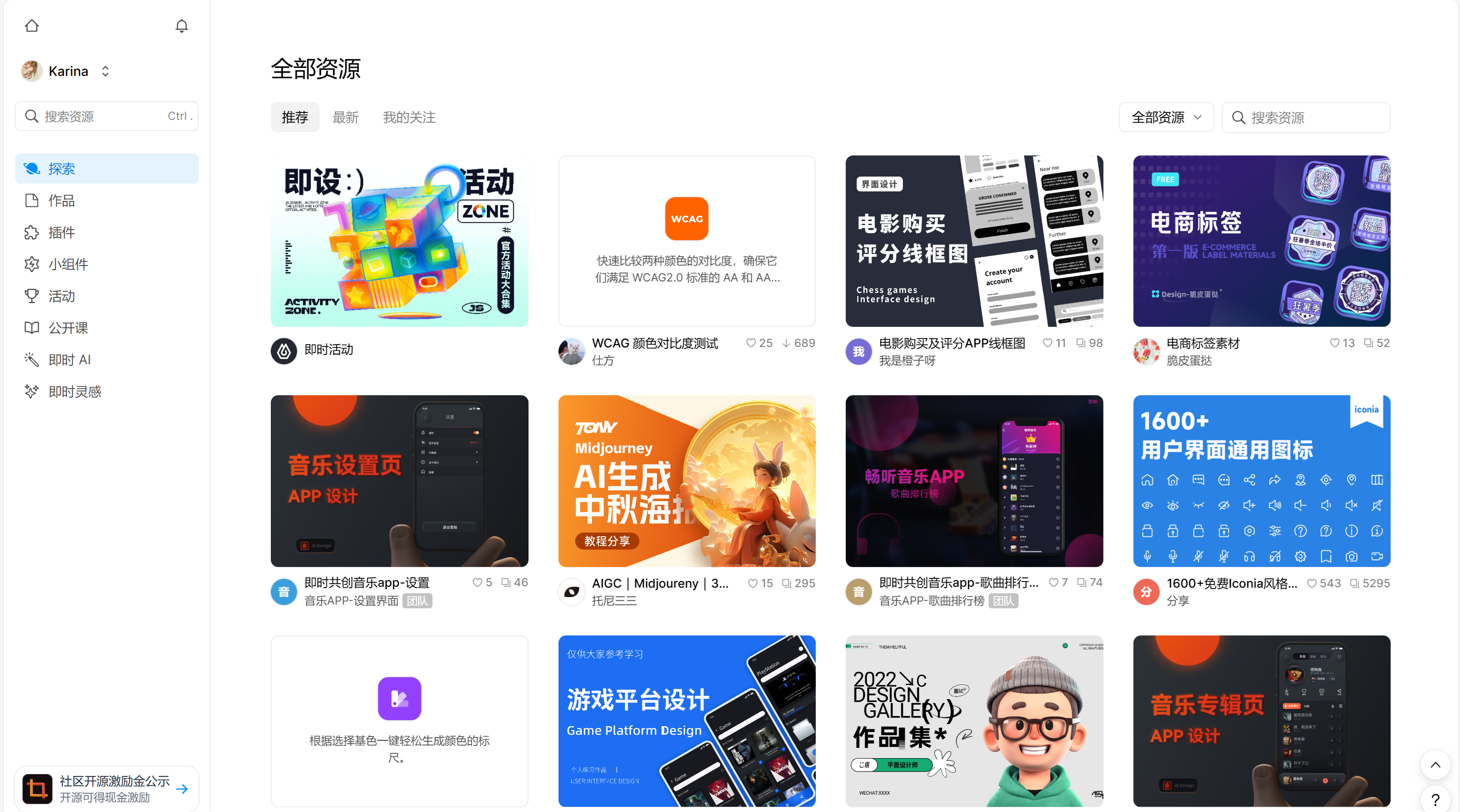 PS选框工具怎么用？一篇文章教会你