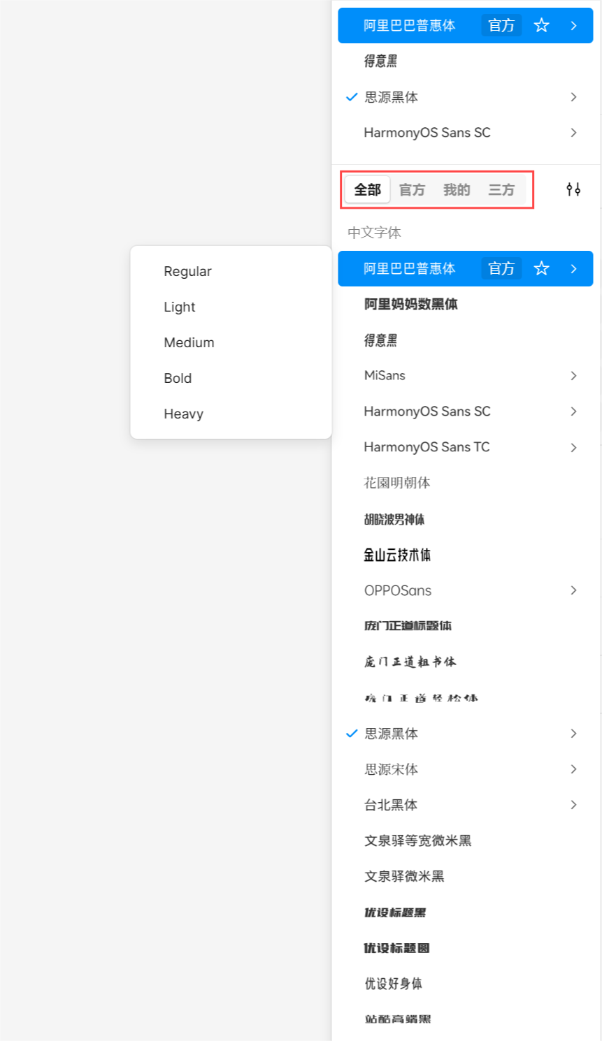 roboto是什么