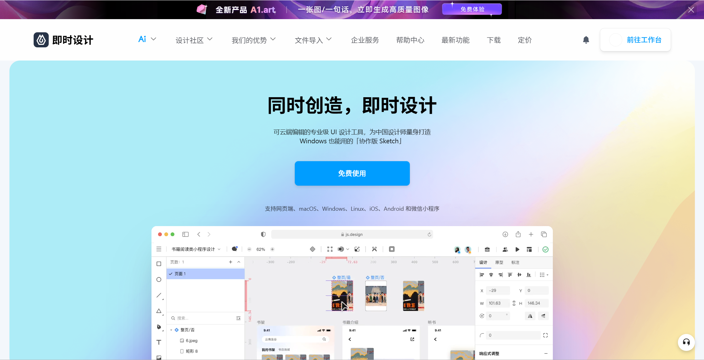 作品集使用CMYK还是RGB 作品集使用CMYK还是RGB