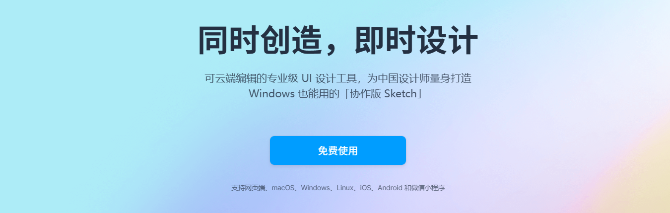 简单平面图用什么软件