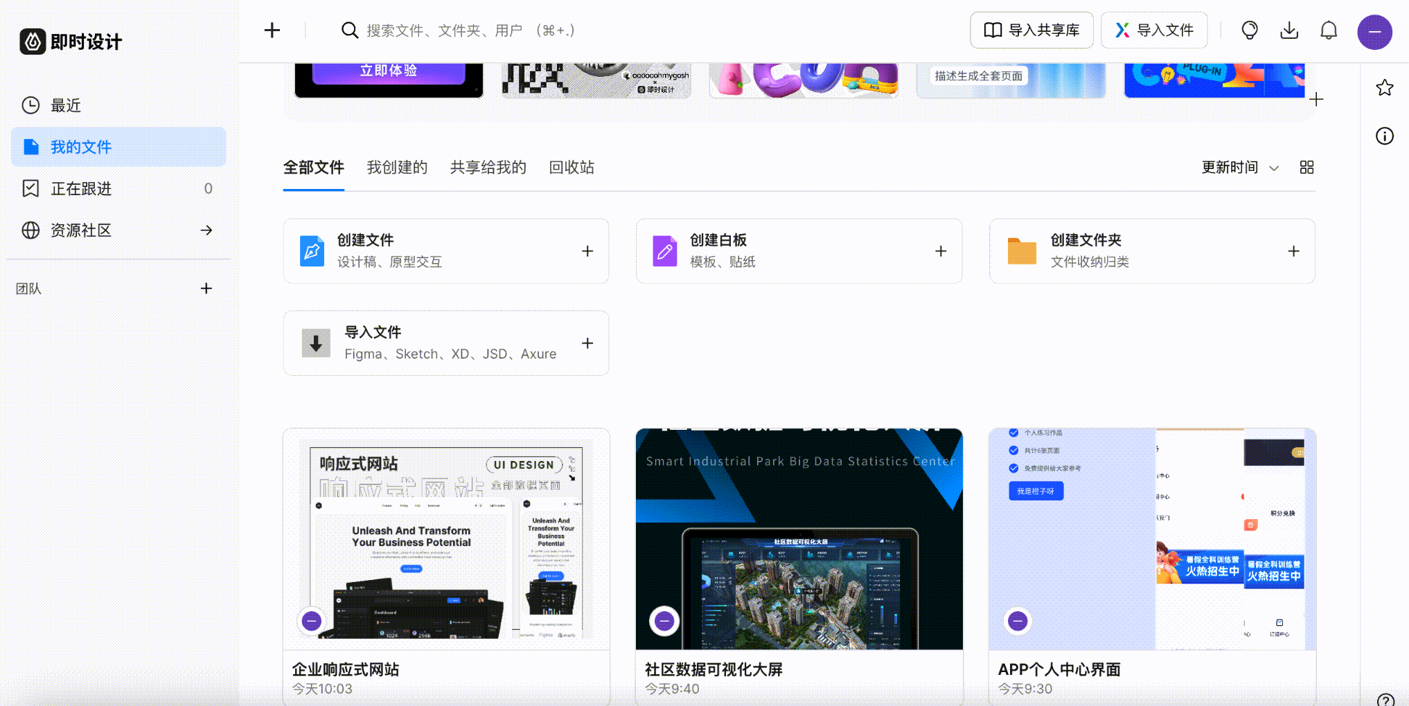 如何打开sketch格式文件