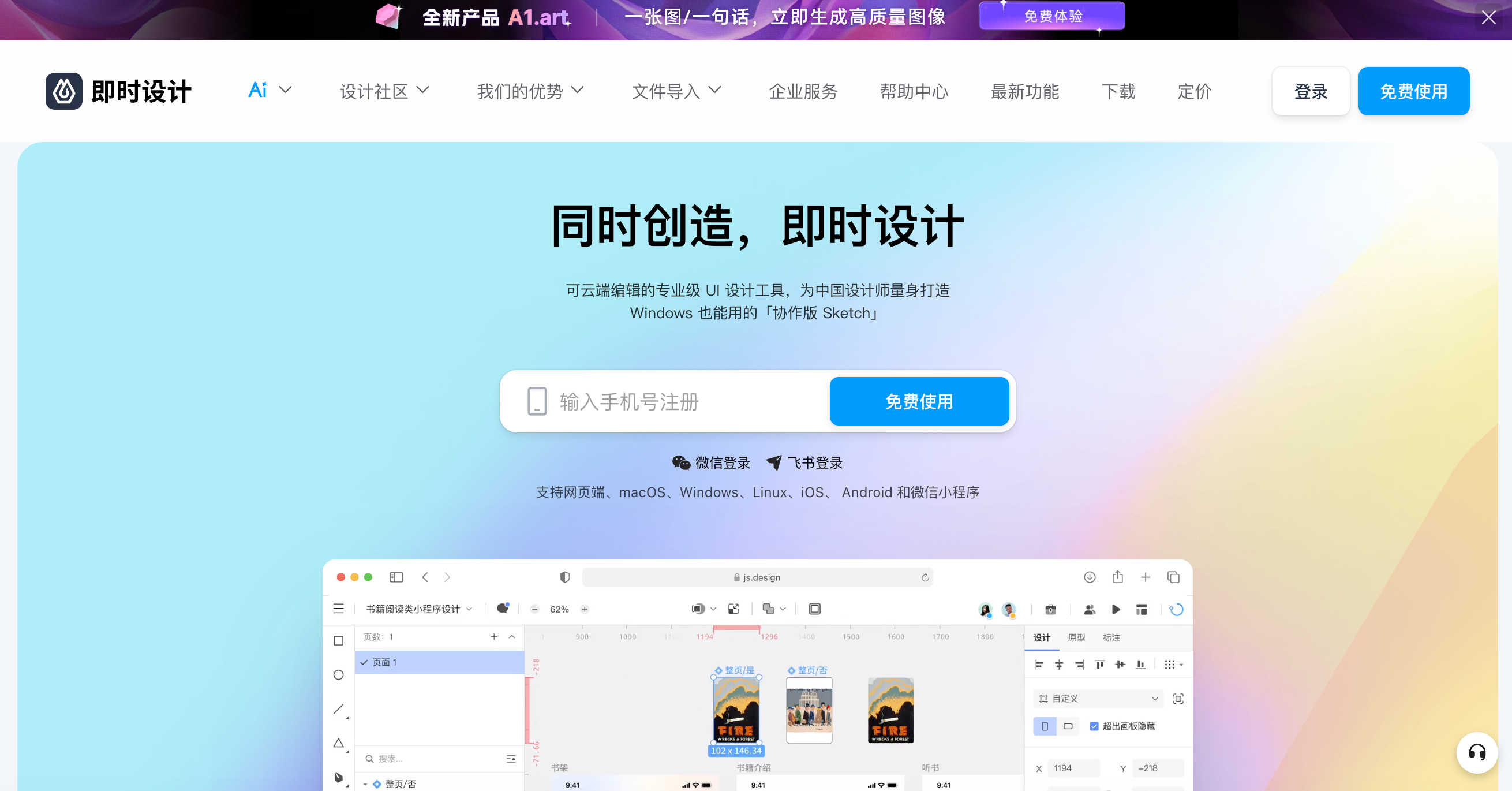 UI和VI的区别究竟是什么？一篇文章彻底讲清