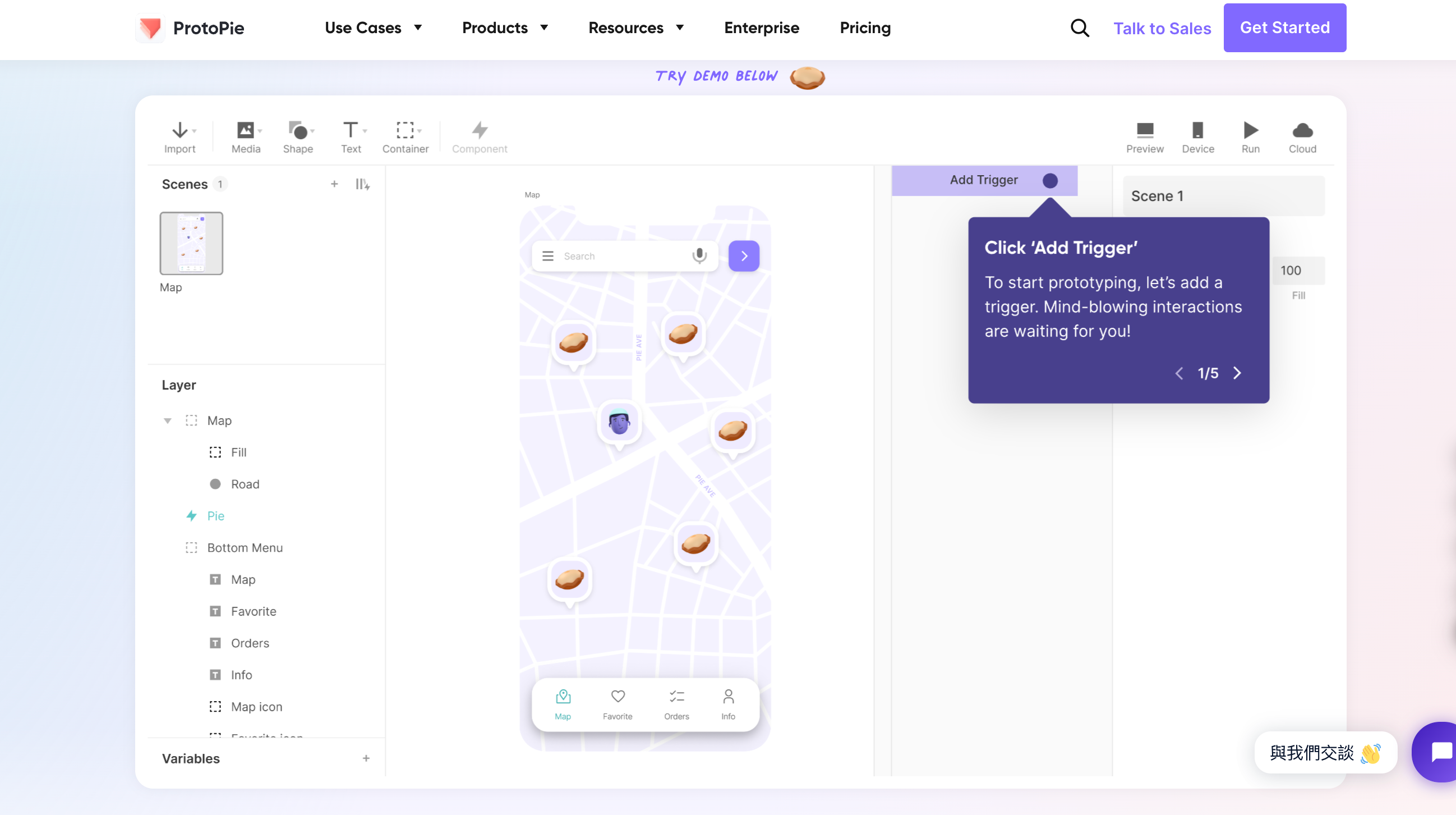 页面原型设计工具
