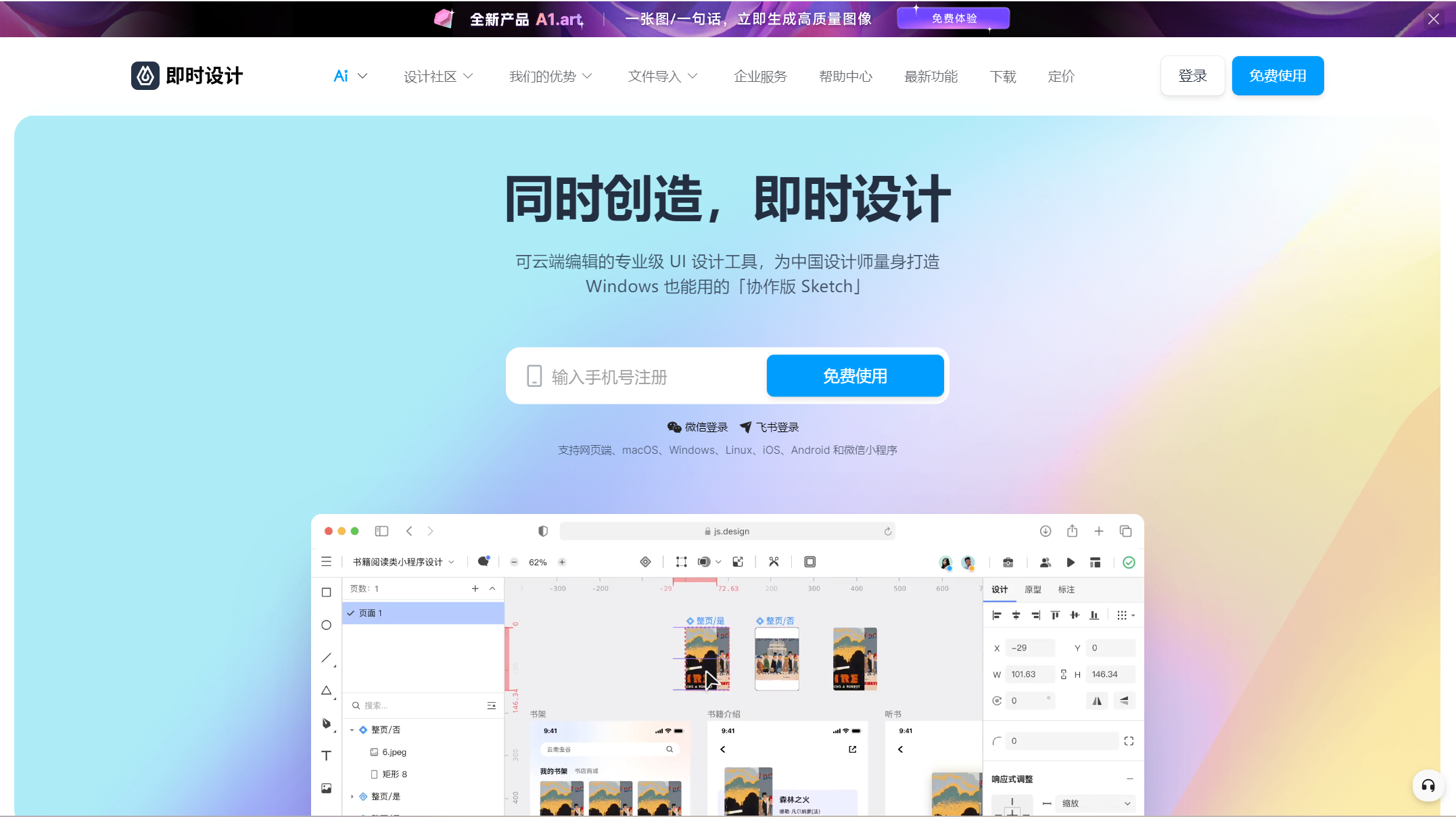 超实用的5款树状图制作软件分享，一次搞定