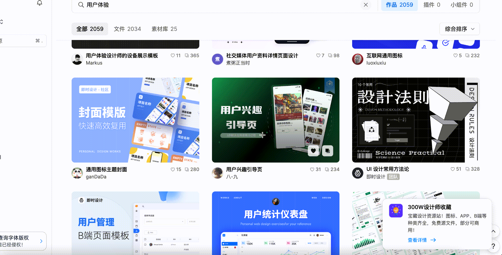 设计师必看的用户体验设计指南,直击用户痛点