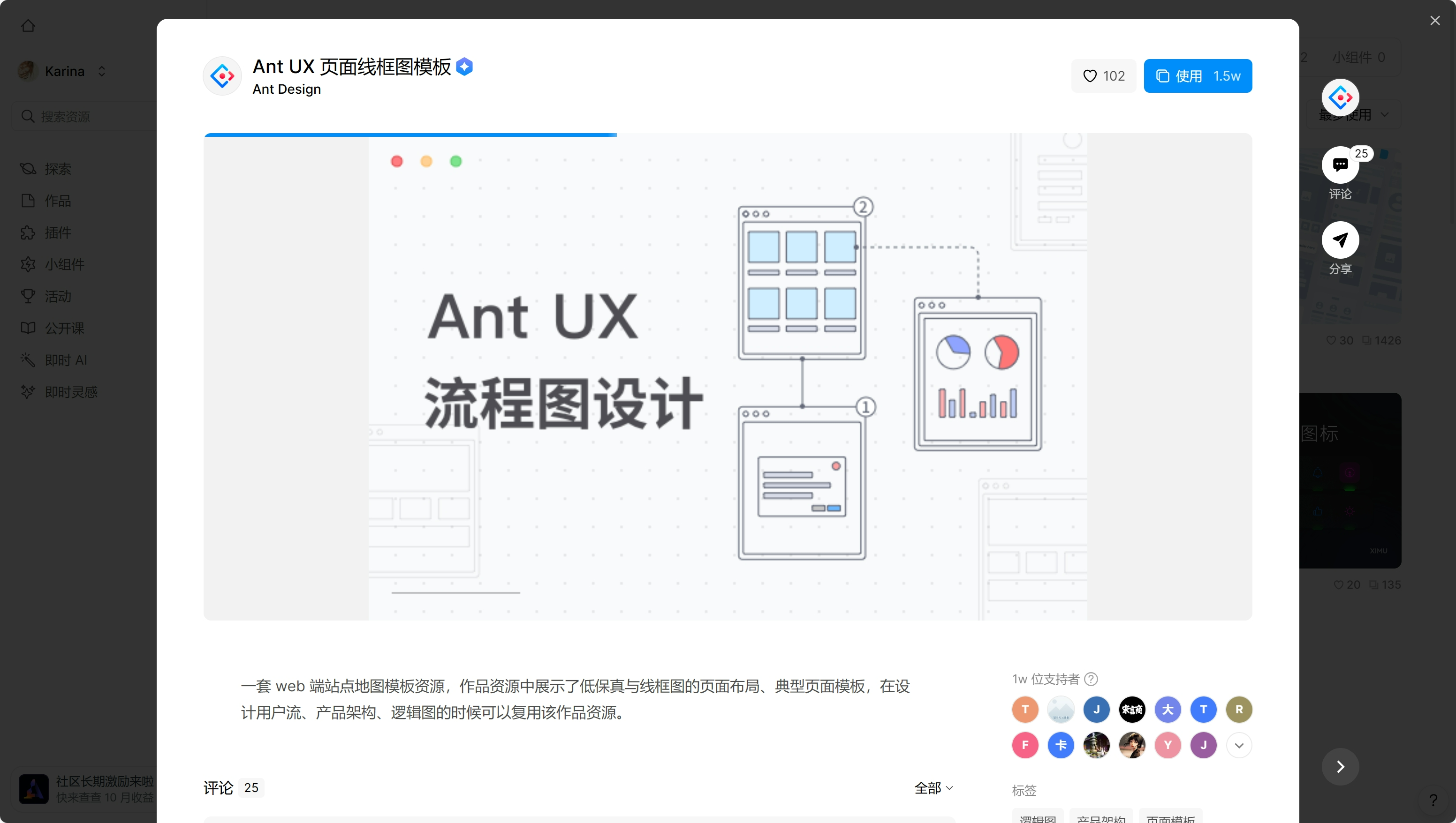 UX和UI的区别