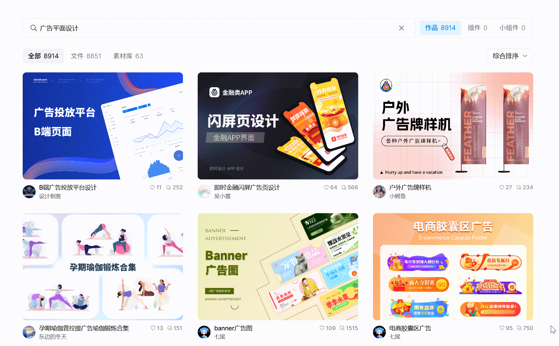 视觉设计怎么学？一文带你吃透8大视觉设计分类