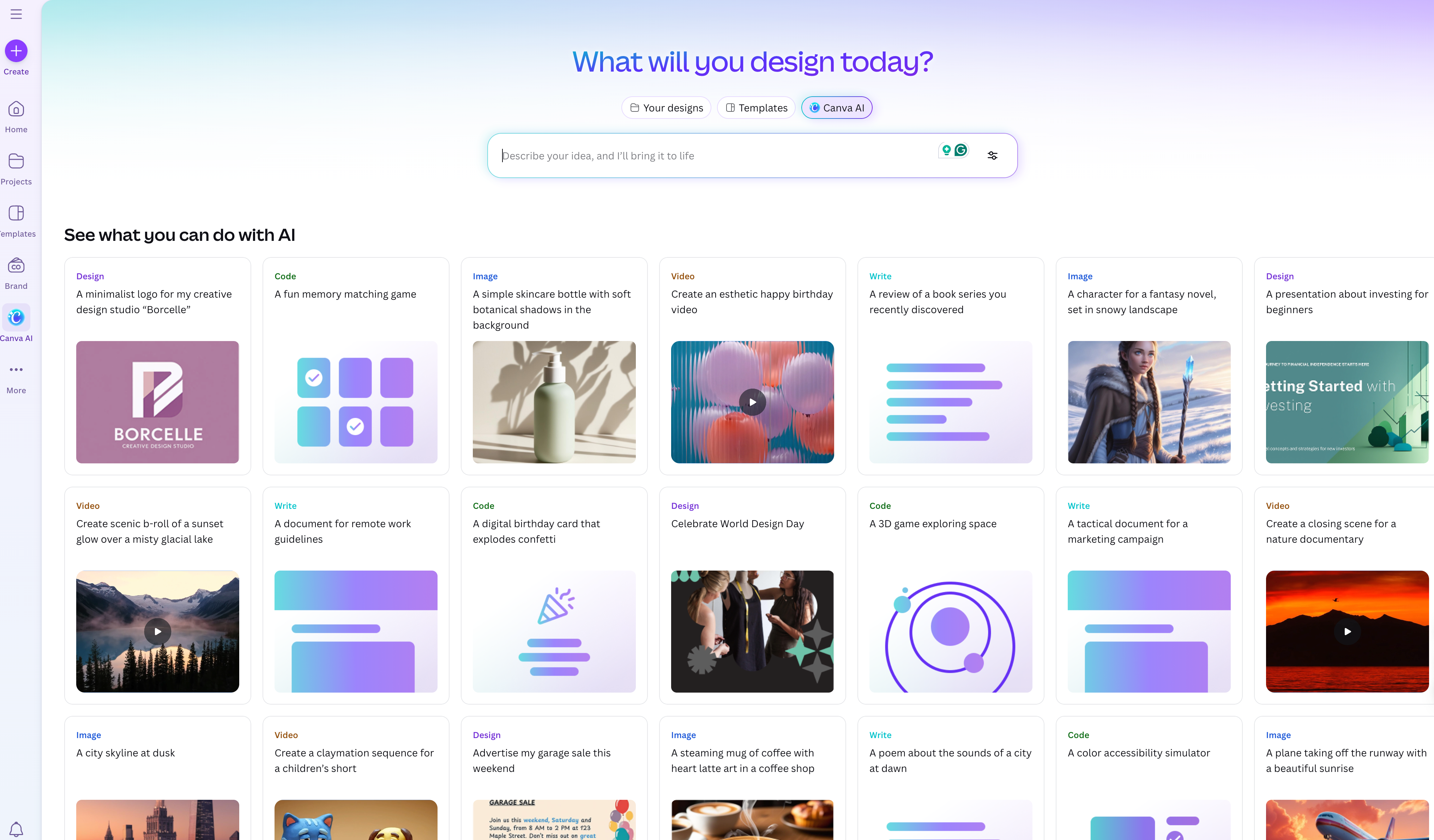 网页版的图像编辑器