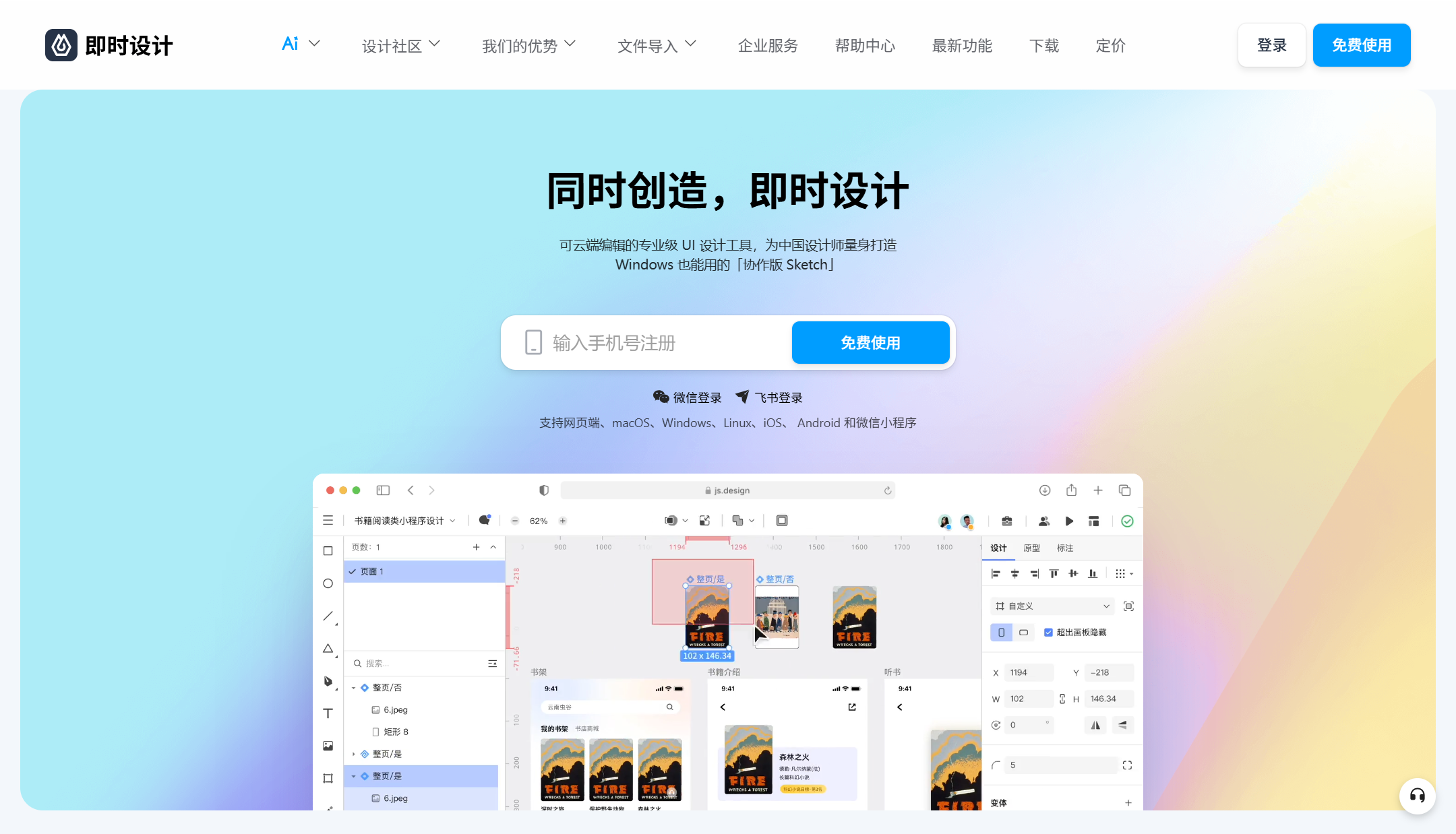 新手老手都友好的网页版PS 工具推荐！
