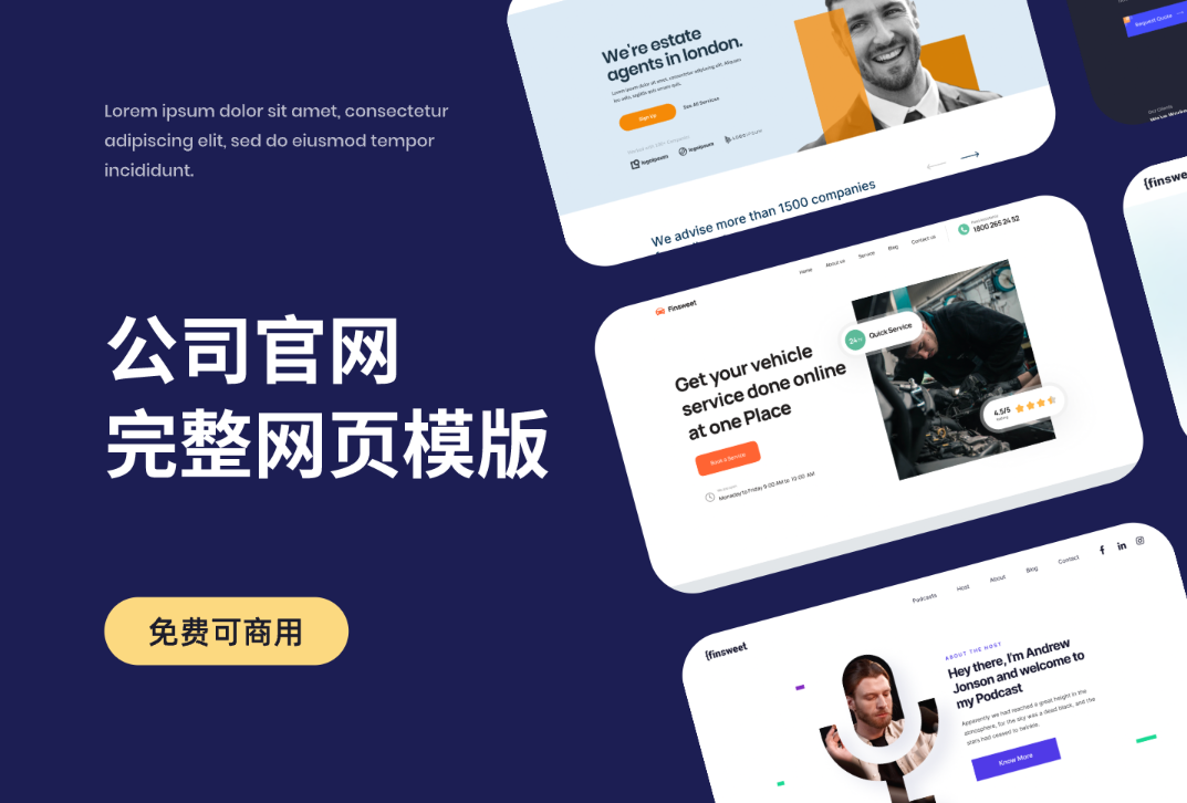 3 条网页设计心得体会帮助你提升用户留存