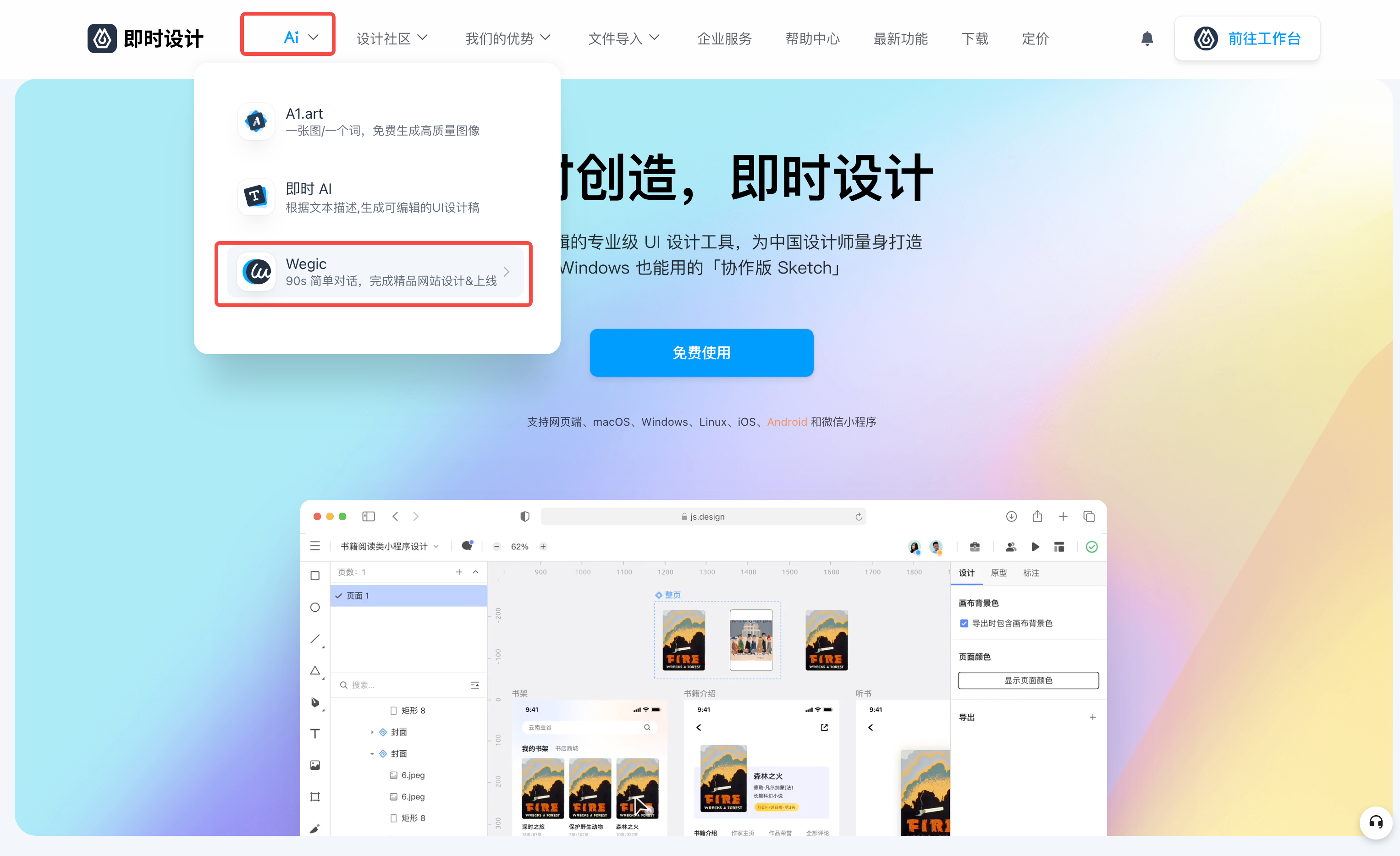 webflow创建一个产品详情页