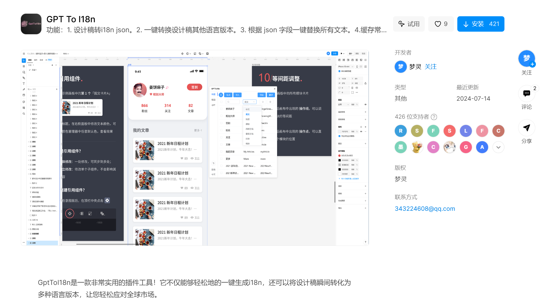 i18n是什么意思 i18n是什么意思