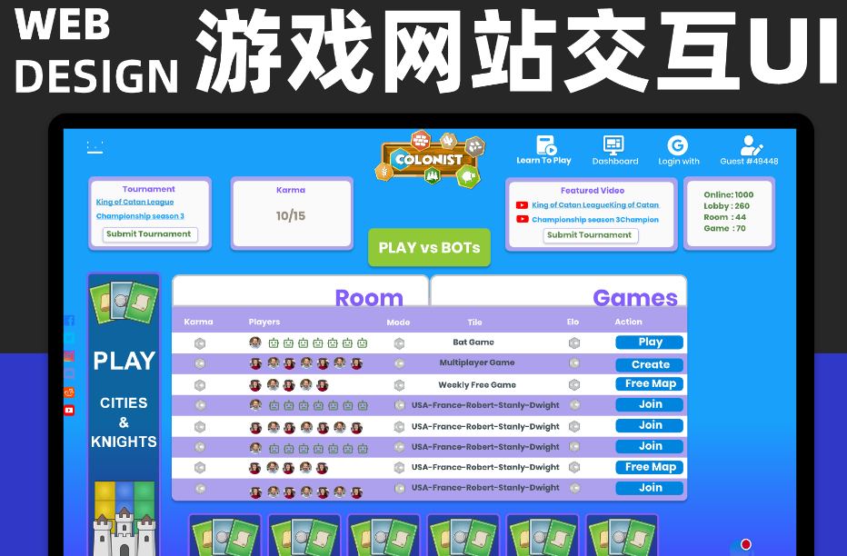 什么是交互设计?